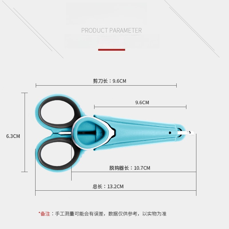 مقص صيد متعدد الوظائف من الفول - مراجعة Fishing Line Cutter وسعره
